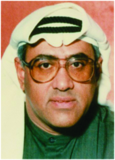 محمد عبدالله العريفان